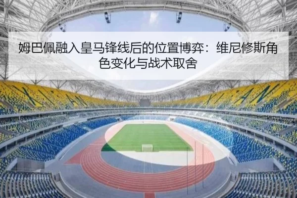 mu-ba-pei-rong-ru-huang-ma-feng-xian-hou-de-wei-zhi-bo-yi-wei-ni-xiu-si-jue-se-bian-hua-yu-zhan-shu-qu-she-2-776.jpg