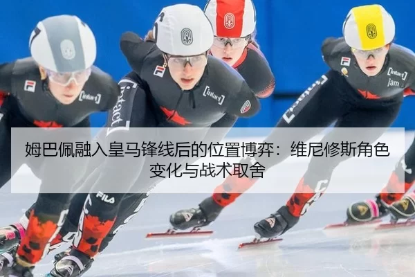 mu-ba-pei-rong-ru-huang-ma-feng-xian-hou-de-wei-zhi-bo-yi-wei-ni-xiu-si-jue-se-bian-hua-yu-zhan-shu-qu-she-3-260.jpg